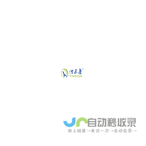 福建怡和电子有限公司