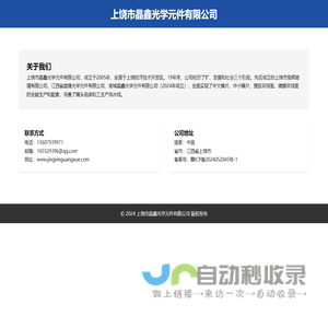 磁导率-撞击式微生物检测仪-北京中瑞祥科技有限公司
