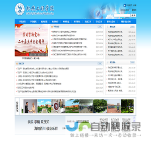 苏州晶睿生物科技有限公司