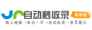 元宇宙探索导航